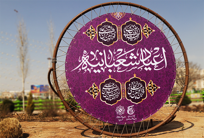 صورة مصغّرة
