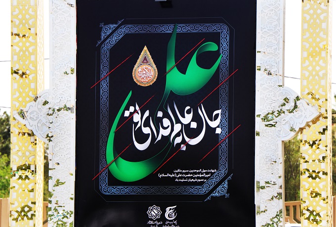 تصویر کوچک