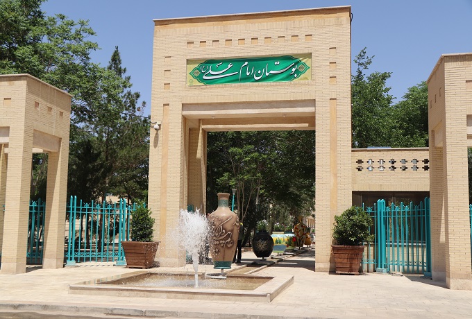 صورة مصغّرة