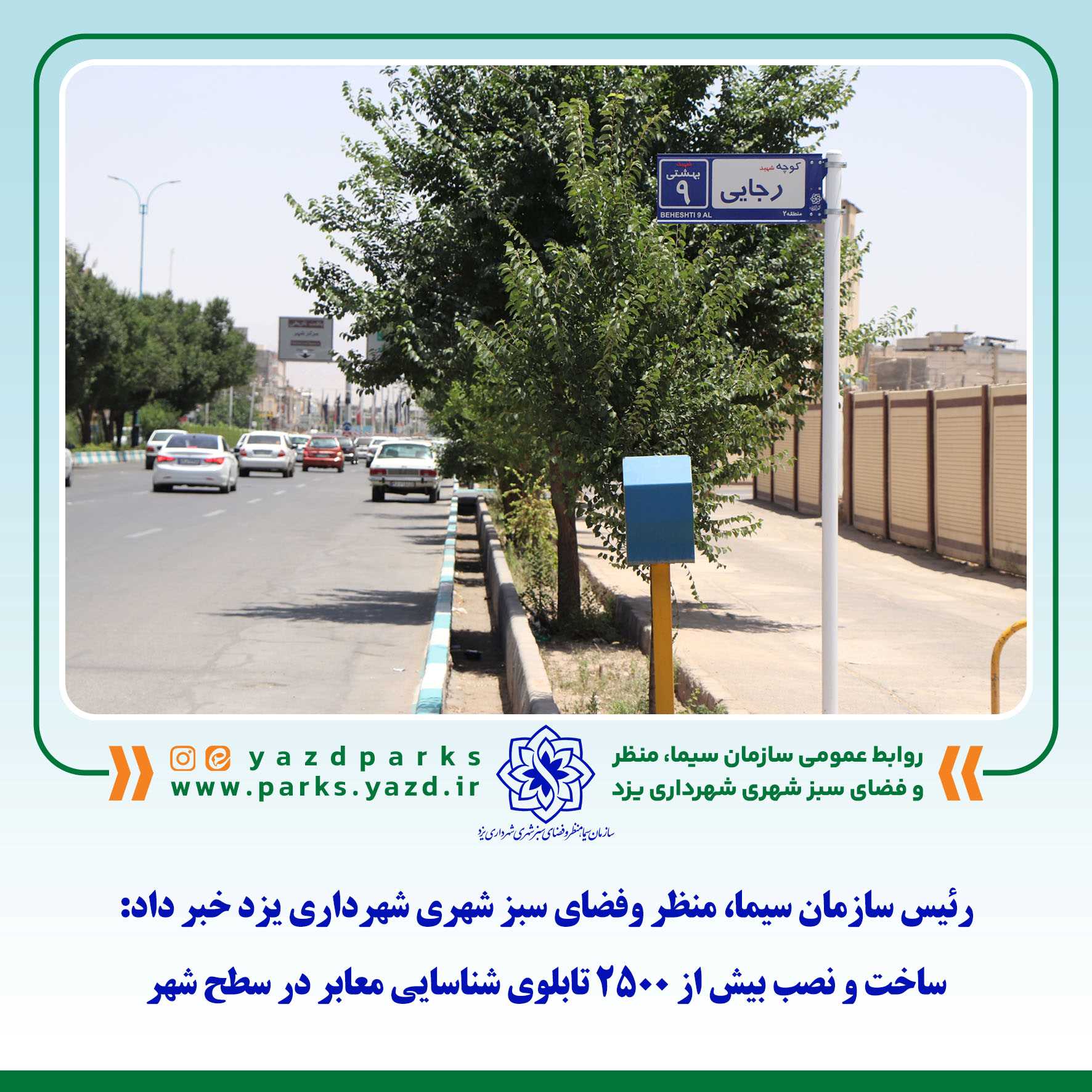 تصویر کوچک