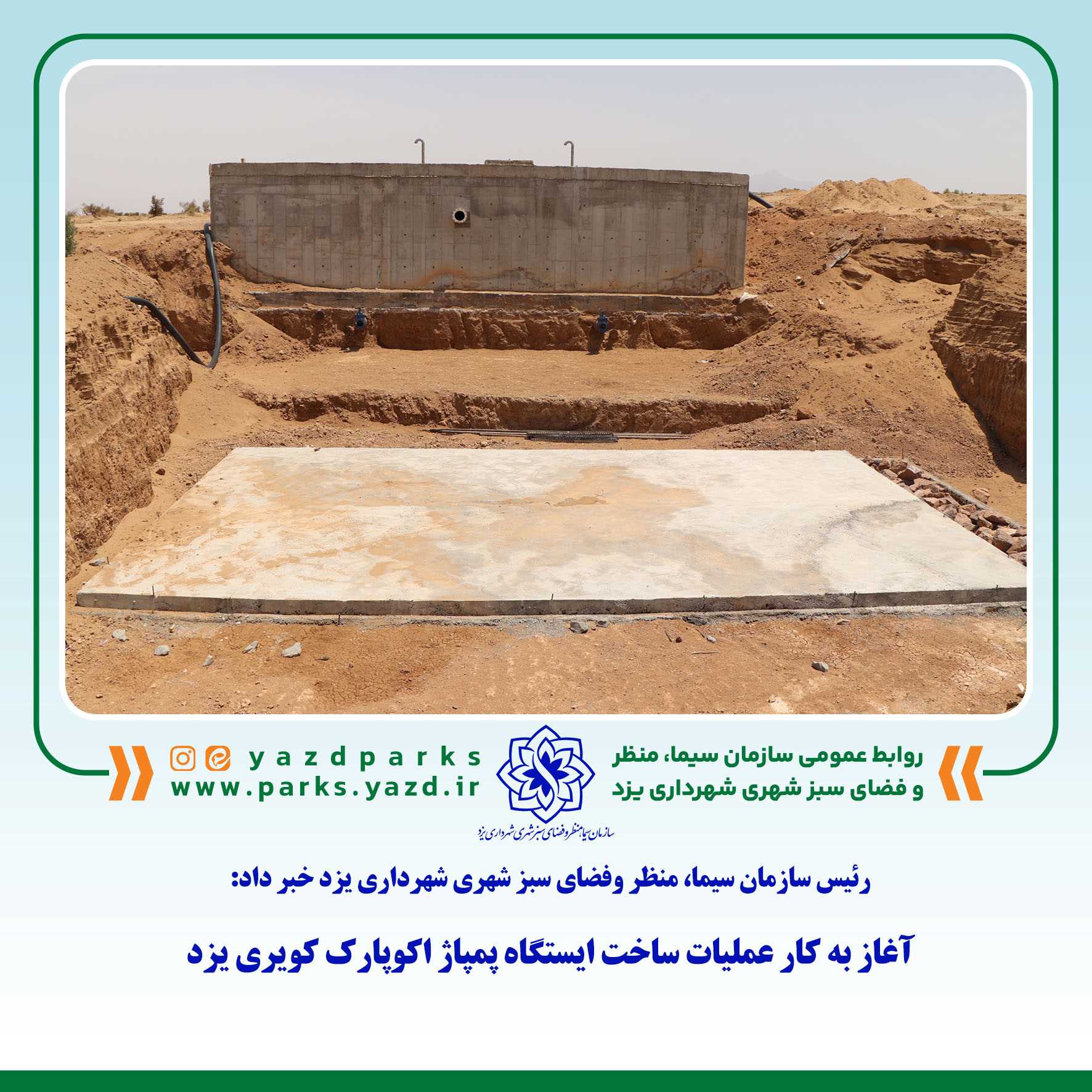 صورة مصغّرة