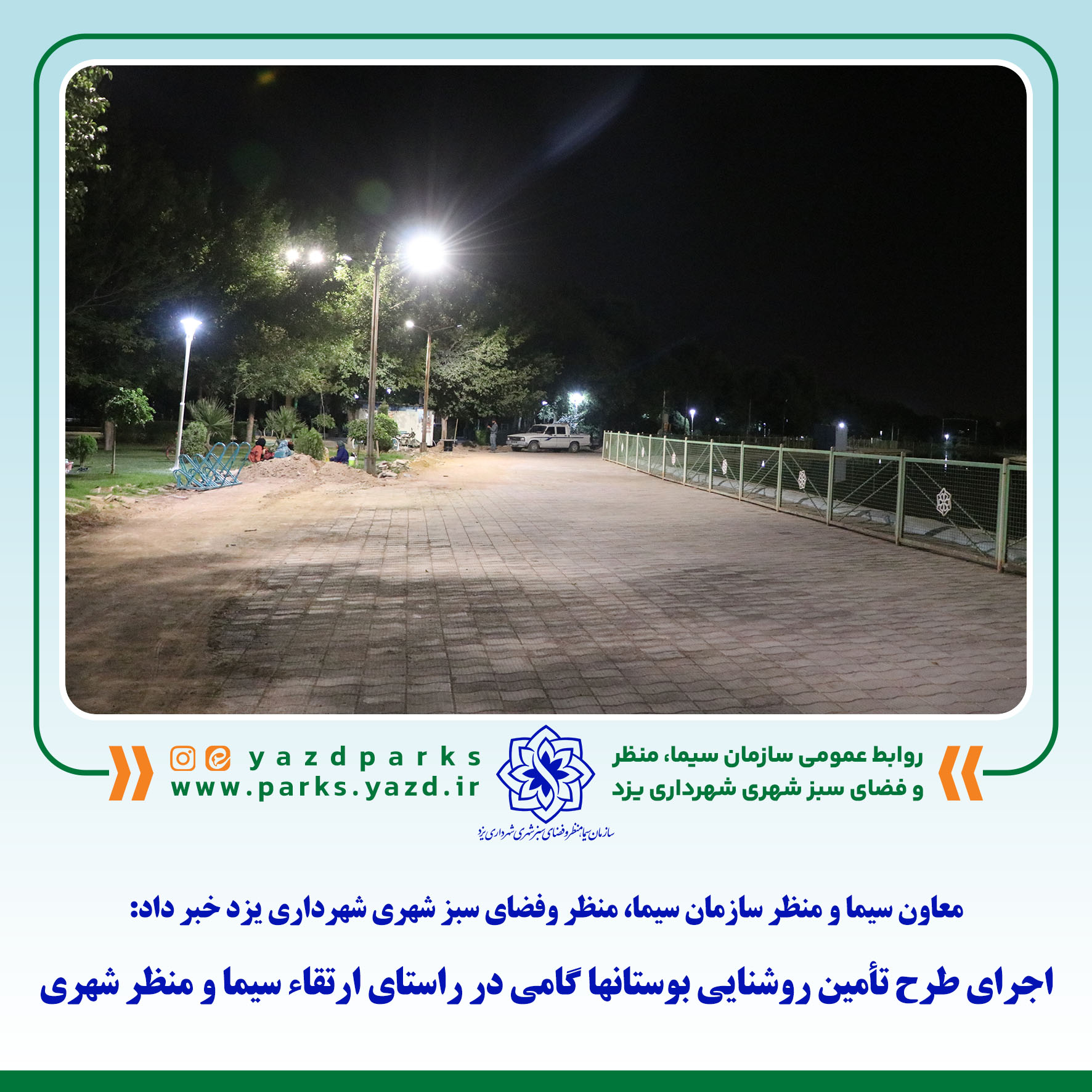 تصویر کوچک