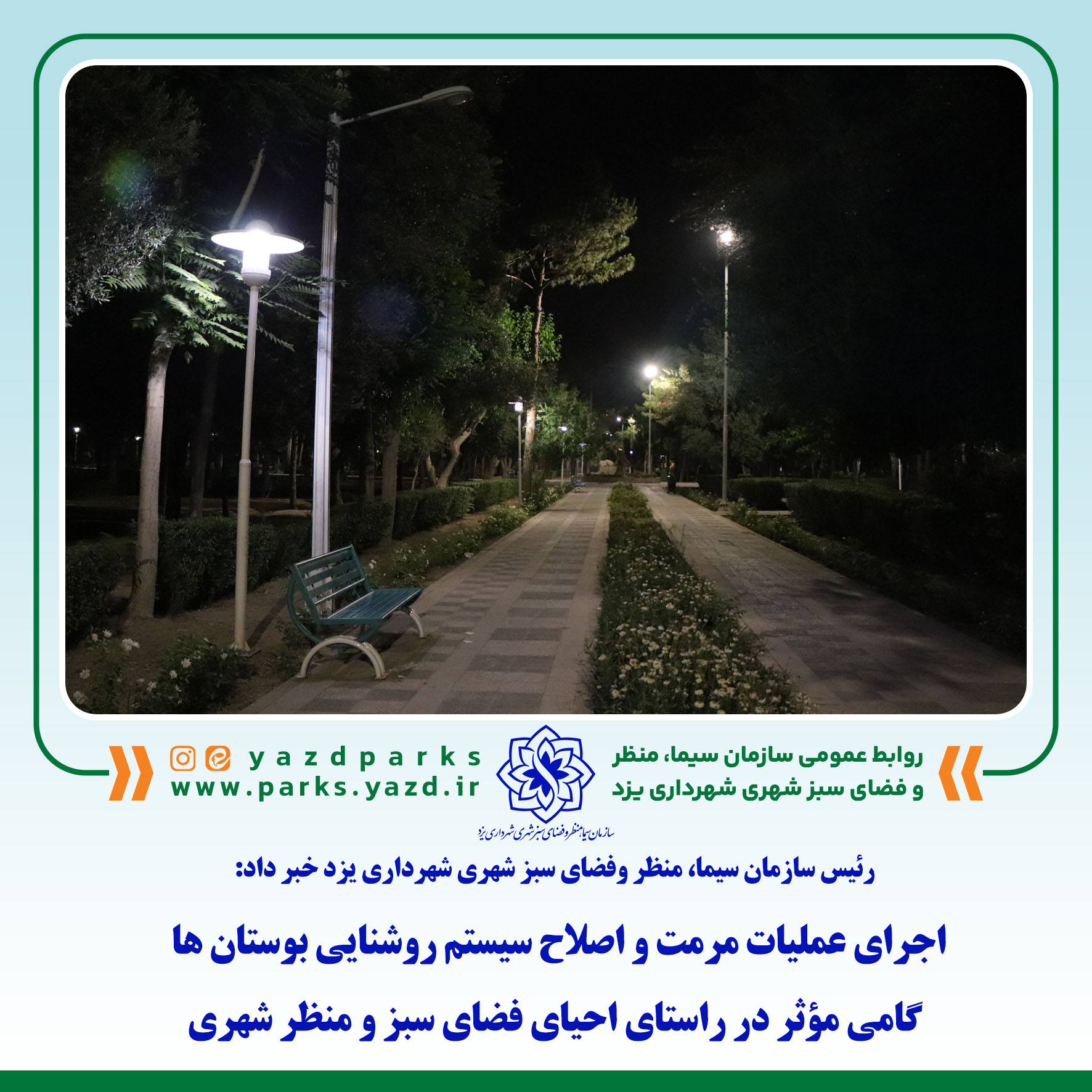 تصویر کوچک