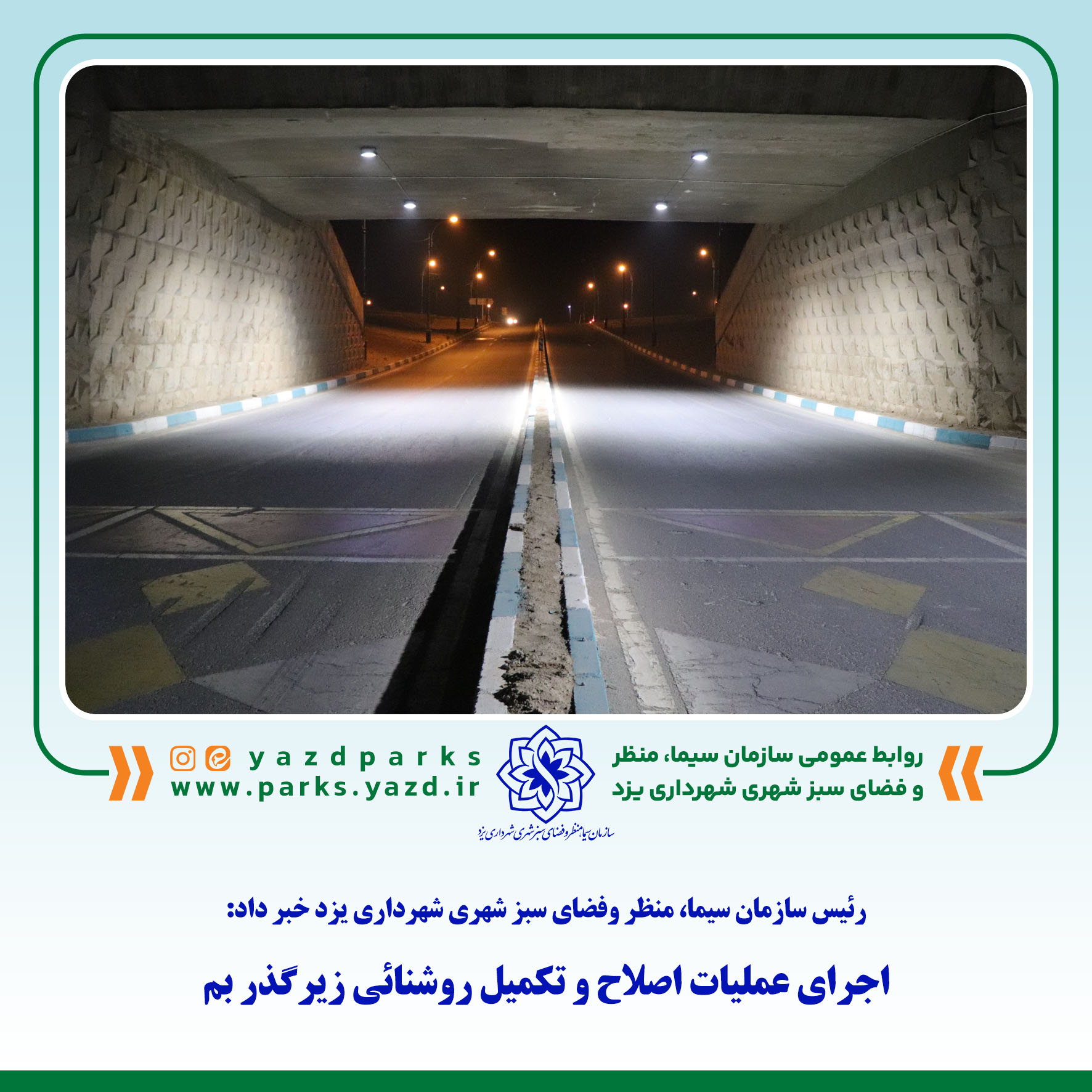 صورة مصغّرة