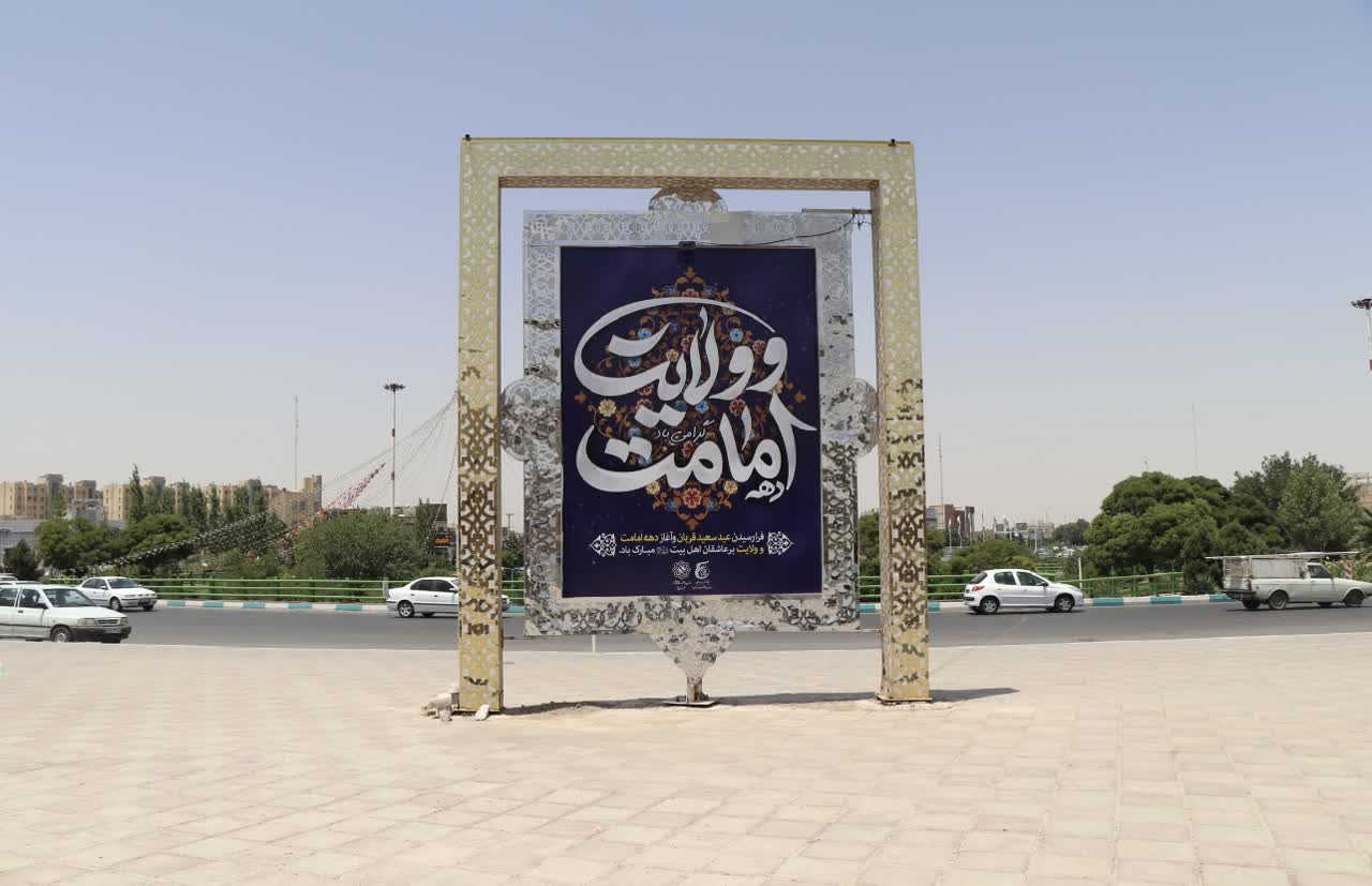 تصویر کوچک