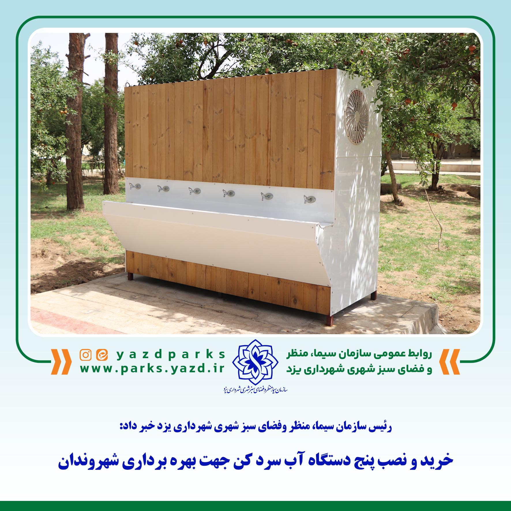 صورة مصغّرة