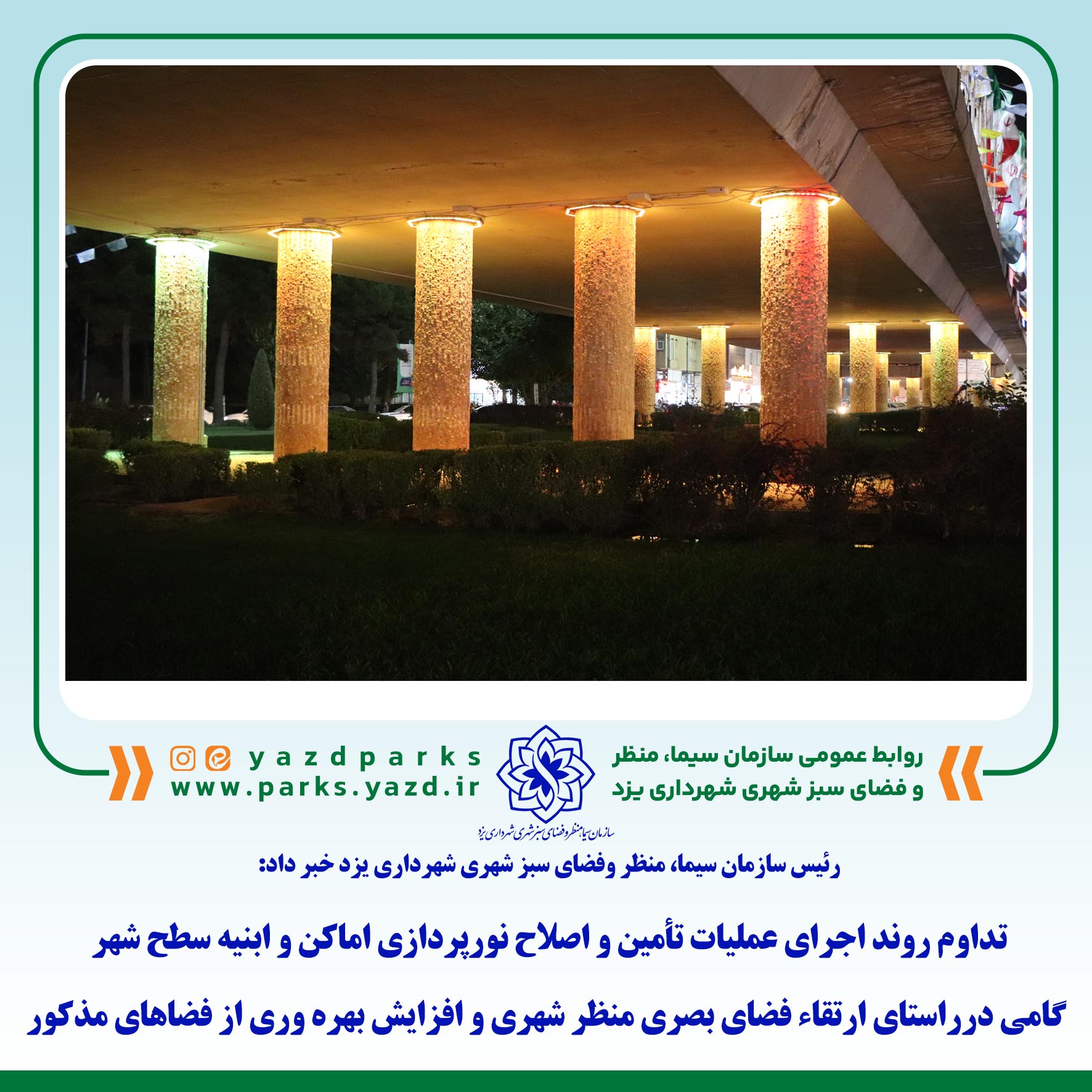 تصویر کوچک