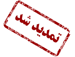 صورة مصغّرة