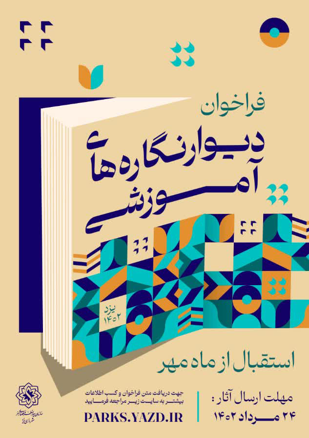 صورة مصغّرة