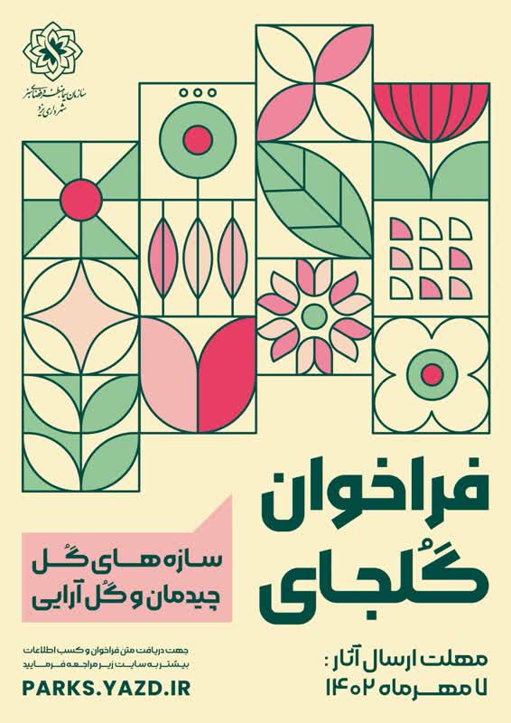 صورة مصغّرة