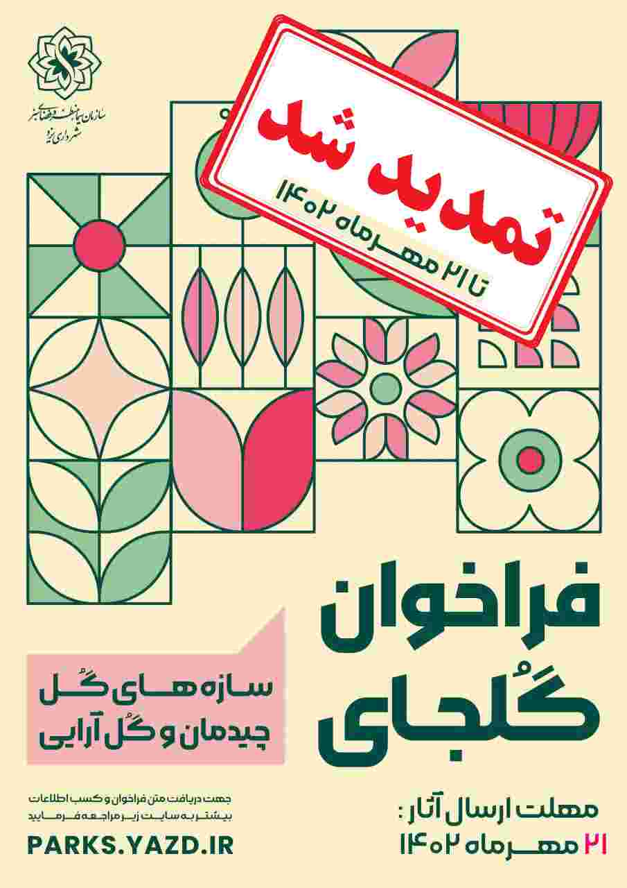 صورة مصغّرة