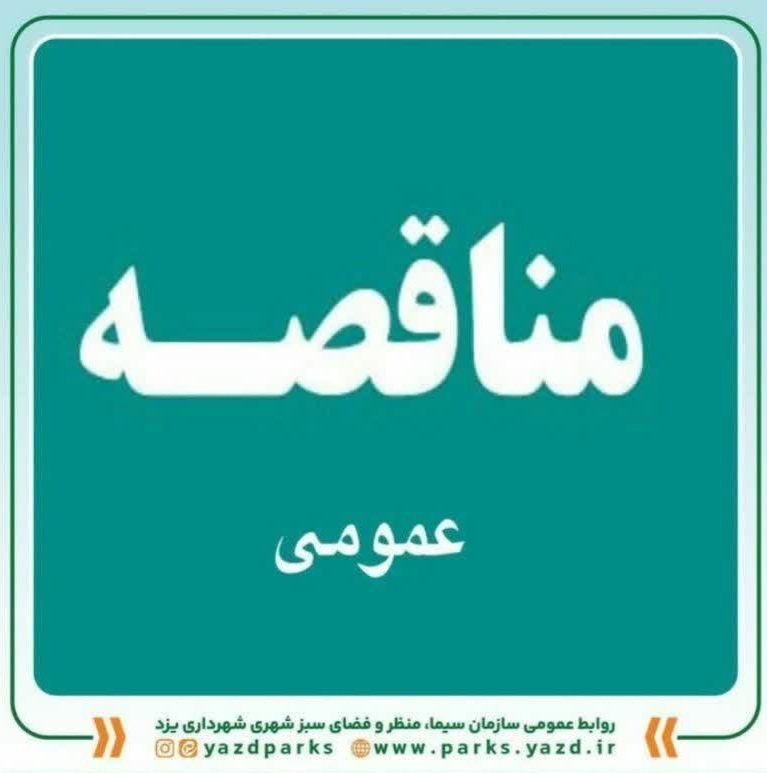 تصویر کوچک