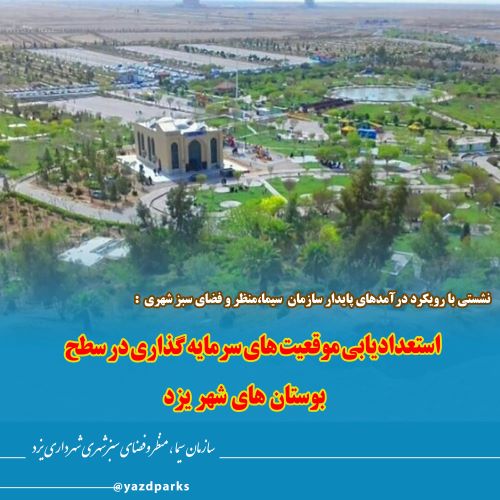 تصویر کوچک
