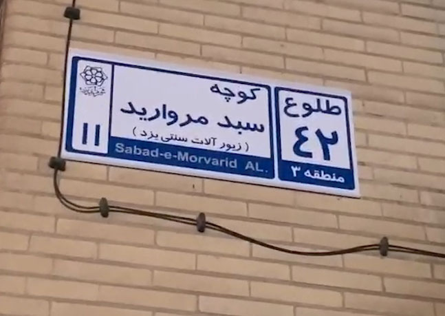 صورة مصغّرة