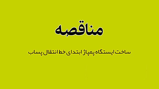 صورة مصغّرة